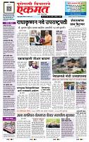 page- 1