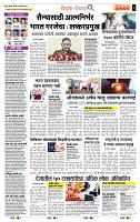 page- 2
