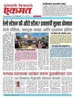 10 Sept pbn buletin 2025