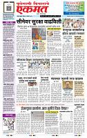 page- 1