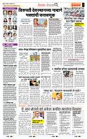 page- 2