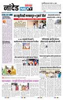 page- 3