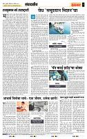 page- 4
