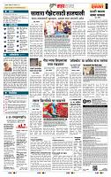 page- 5