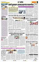page- 6