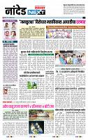 page- 8