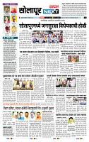 page- 3