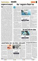page- 4