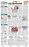 page- 5