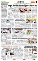 page- 6
