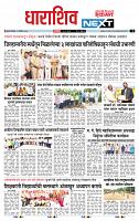 page- 3