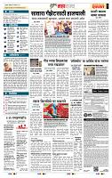 page- 5