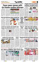 page- 7