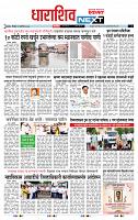 page- 8