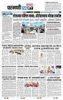 page- 3