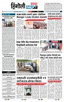 page- 6
