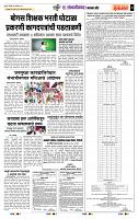 page- 7