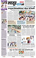 page- 3