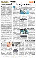 page- 4