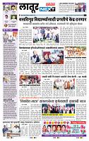 page- 6