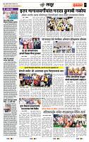 page- 7