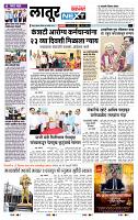page- 8