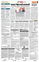 page- 5