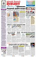 page- 1