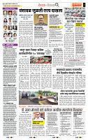 page- 2