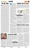 page_4