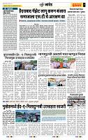 page_7