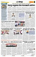page_6