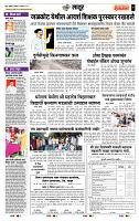 page_7