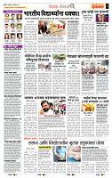page- 2