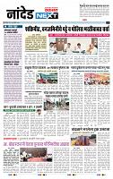 page- 3