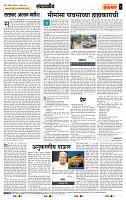 page- 4