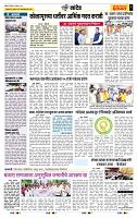 page- 6