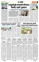 page- 7