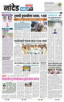 page- 8