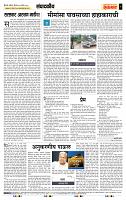 page- 4