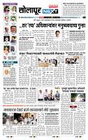 page- 3