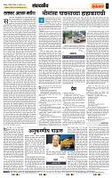page- 4