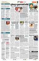 page- 5