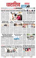 page- 3