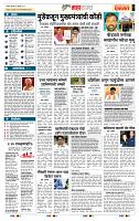 page- 5