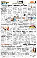 page- 6