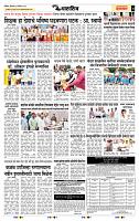 page- 7