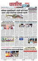 page- 8