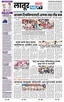 page- 3