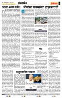 page- 4